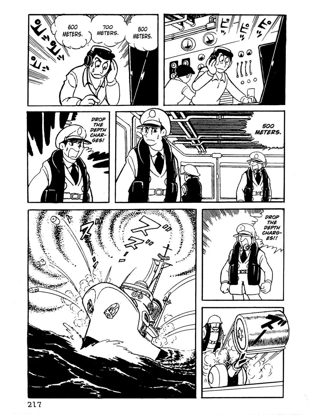 Giant Robo Chapter 15 10